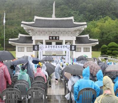 제8회 호국영령 추모위령제 개최 이미지