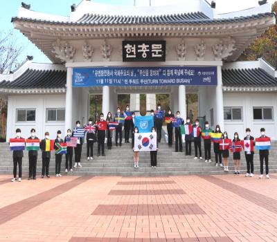 유엔참전용사 국제추모의 날 추모행사 개최 이미지