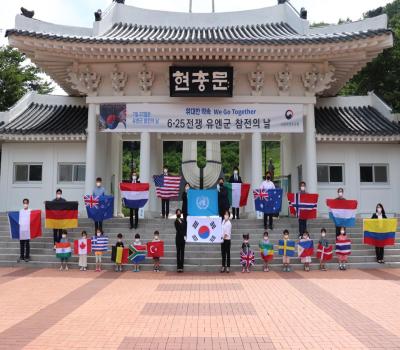 6·25전쟁 유엔군 참전의 날 행사 개최 이미지