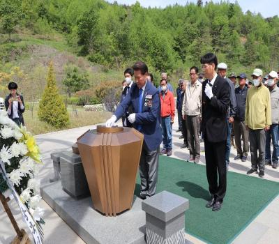 고엽제전우회 충북도지부·청주시지회('23.05.02) 이미지