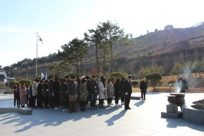 경남인재개발원(1기) 신임 교육생과 함께하는 국립묘지 체험활동 이미지