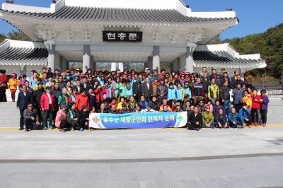 11.4. 울산광역시 재향군인회 이미지