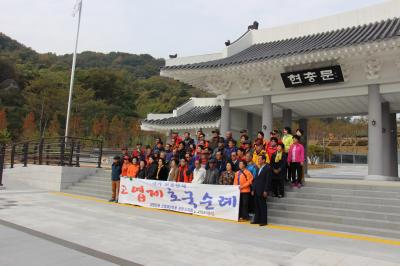 11.6. 대한민국고엽제전우회 광양시지회 이미지