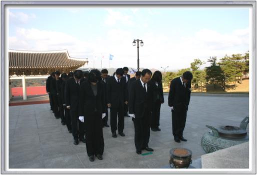 국립영천호국원 전직원 현충탑 참배 이미지