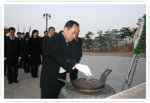 국립영천호국원 전직원 현충탑 참배 이미지