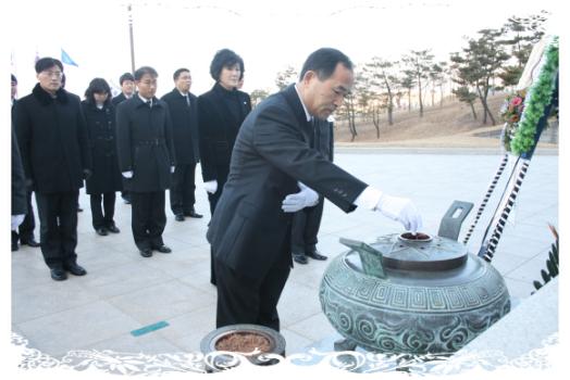 전직원 현충탑 신년 참배 이미지