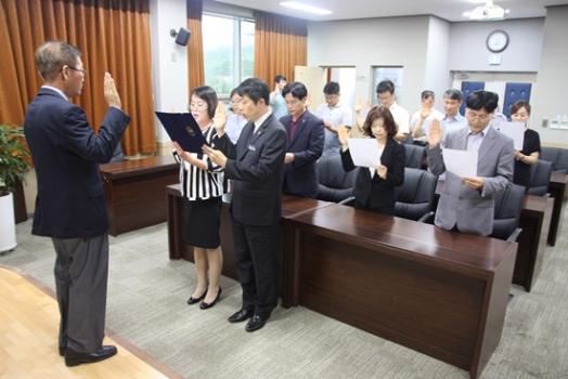 부정청탁 및 금품 등 수수 금지 서약 및 결의대회 개최 이미지