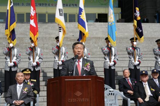 6.25 참전유공자회 정기총회 이미지